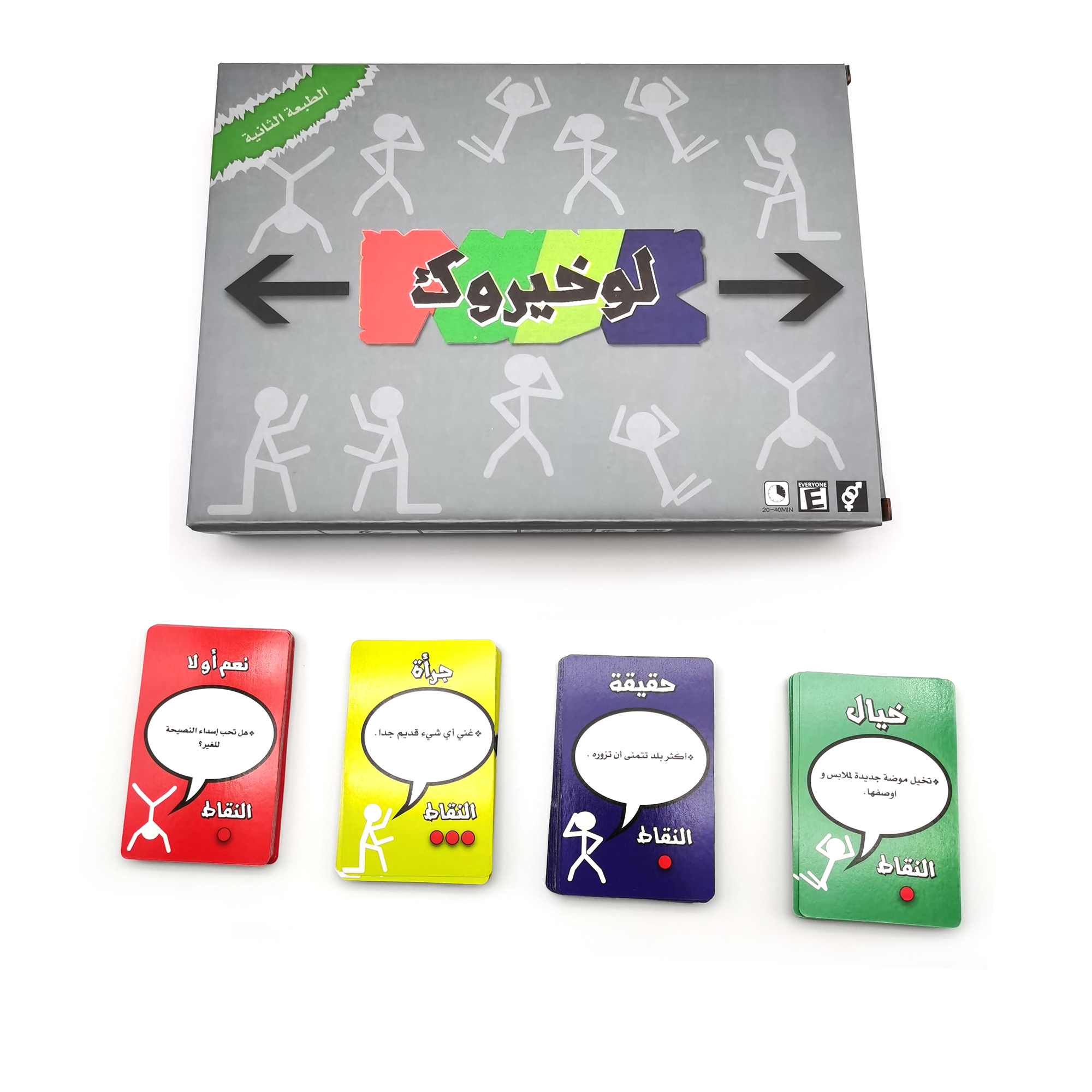 Board Game Store - Law Khaiarok, Arabic Card Game, Board