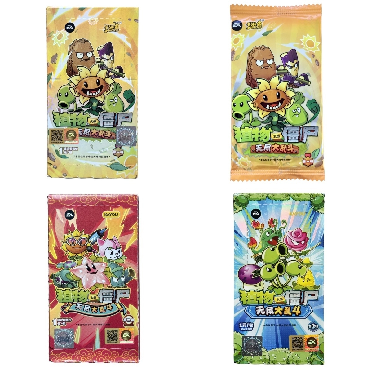 Board Game Zombies - Original Box Plants Vs. Zombies PVZ