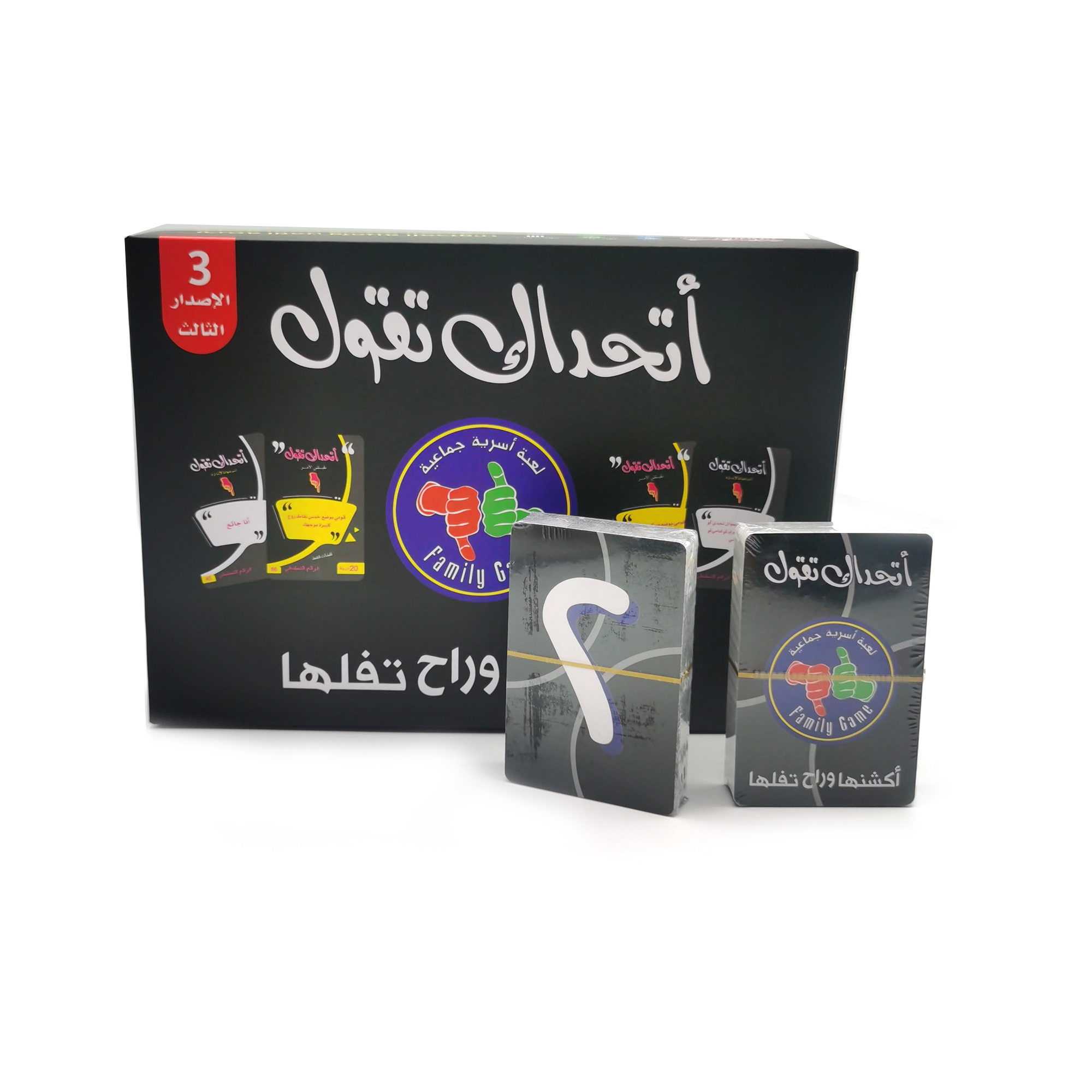 Board Game Store - New Edition, Atthadak Togol Card Game
