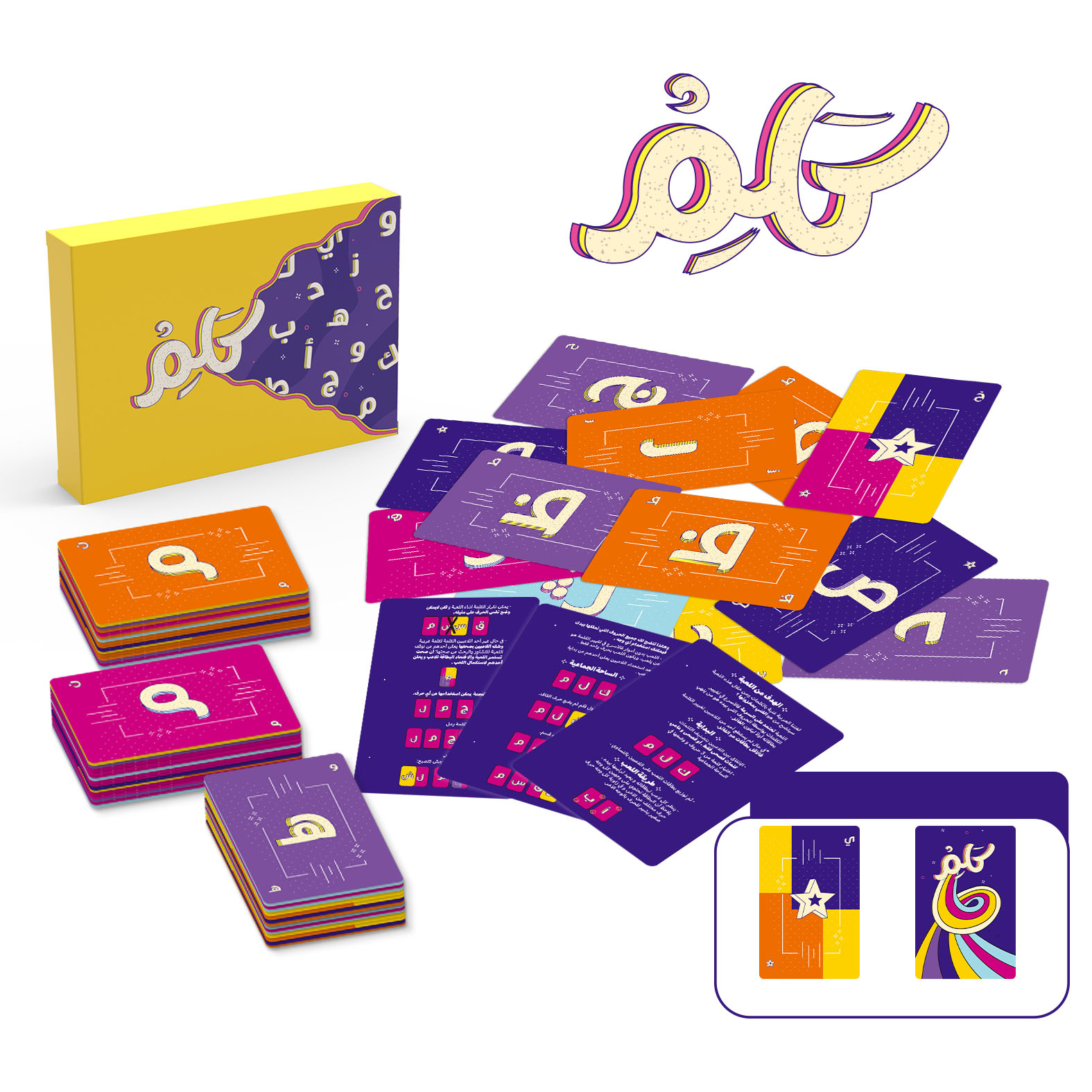 Board Game Store - Kalem Card Game, Arabic Card Game,