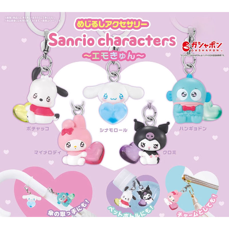 Board Game Hegemony - Sanrio Hold Star-shaped Marking Pendant Twisted