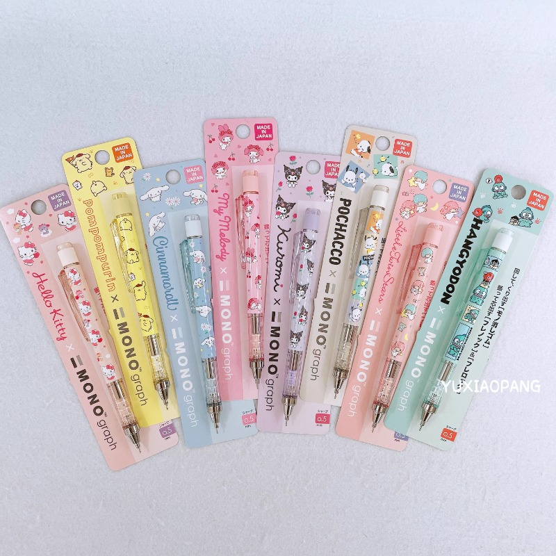 Board Game Hegemony - Sanrio Limited Edition Japan-made Automatic Pencil