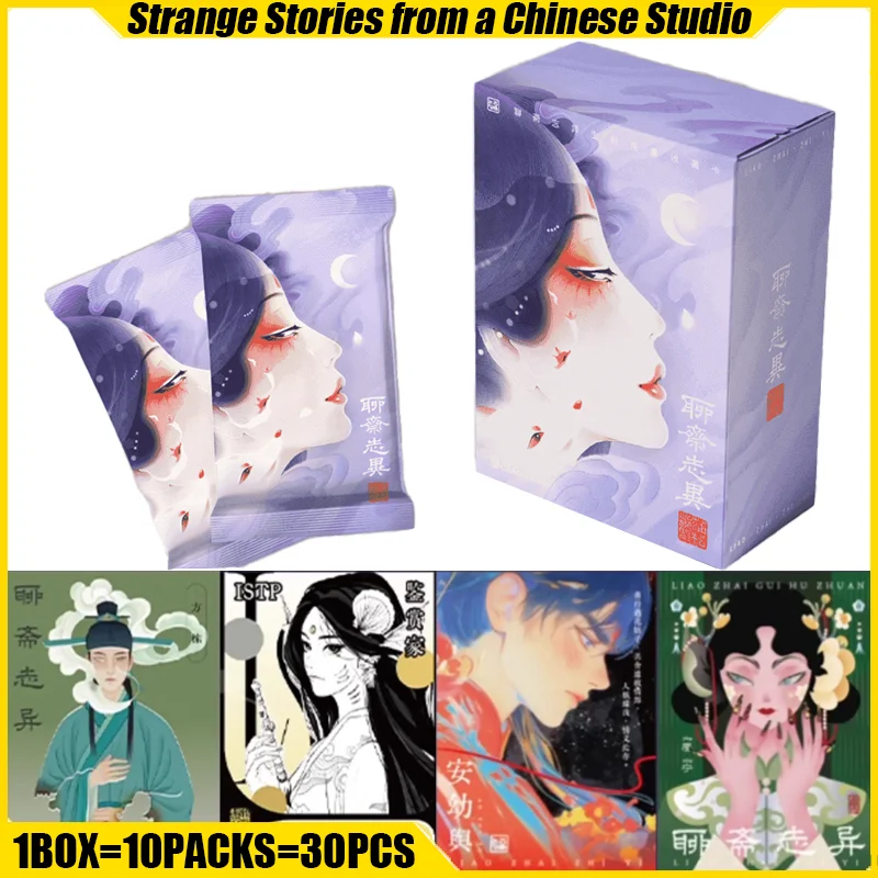 Board Game China - Hitcard Strange Stories From A Chinese