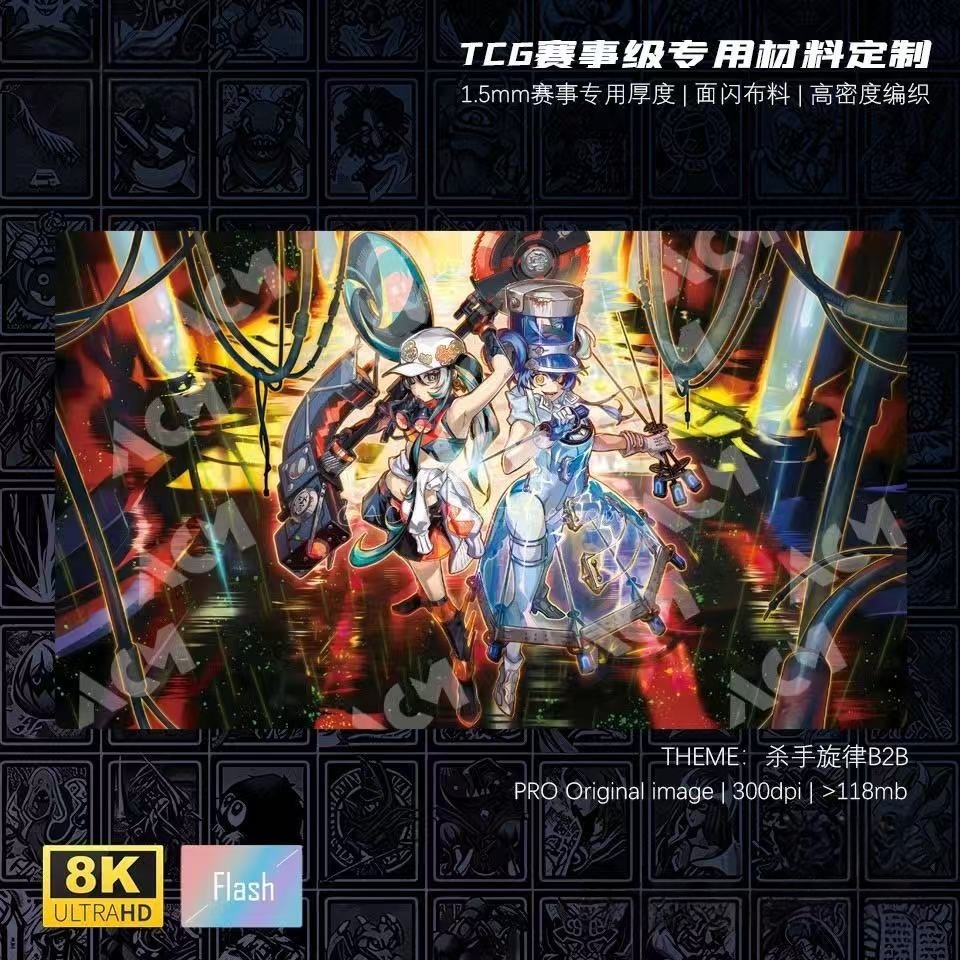 Board Game China - 600x350mm Yu-Gi-Oh! Kewl Tune B2b Series