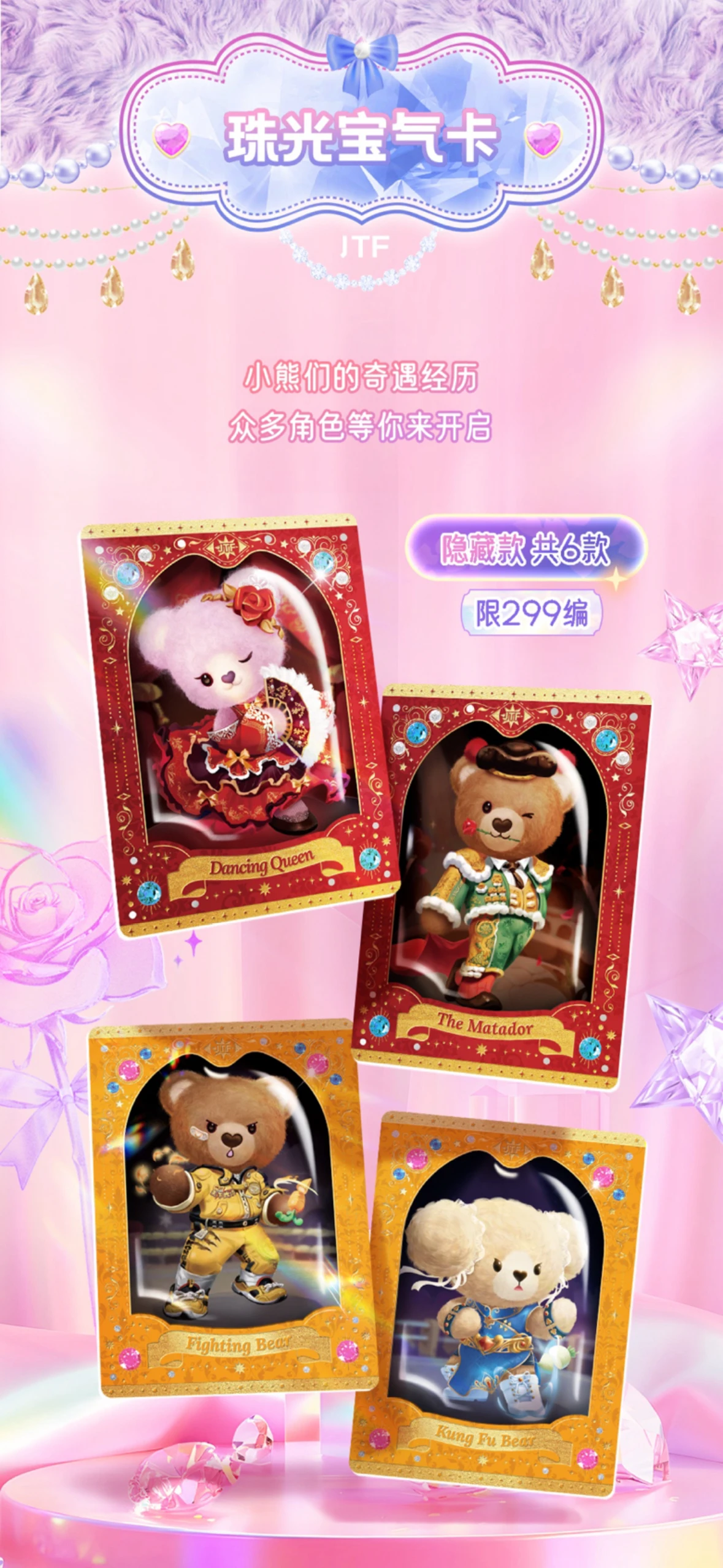 Teddy Bear Cards Teddy Zoo Ted - Board Game China avis et prix