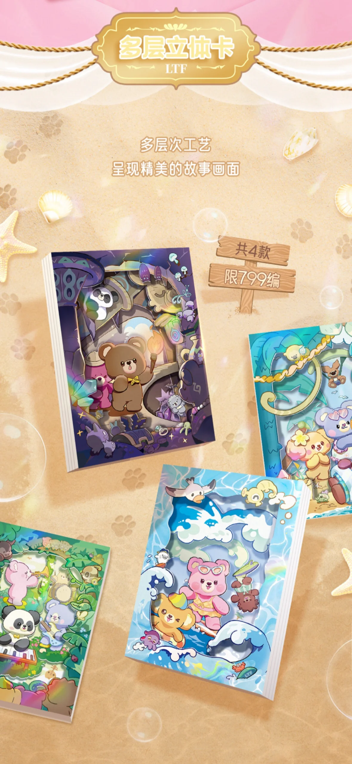 Teddy Bear Cards Teddy Zoo Ted - Board Game China avis et prix