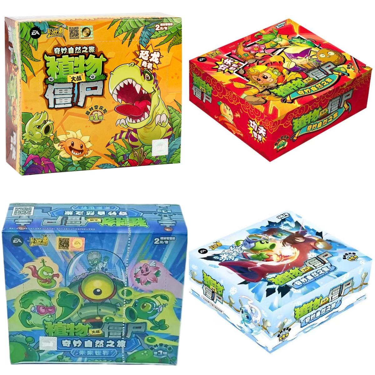 Original Box Plants Vs. Zombie - Board Game Zombies avis et prix