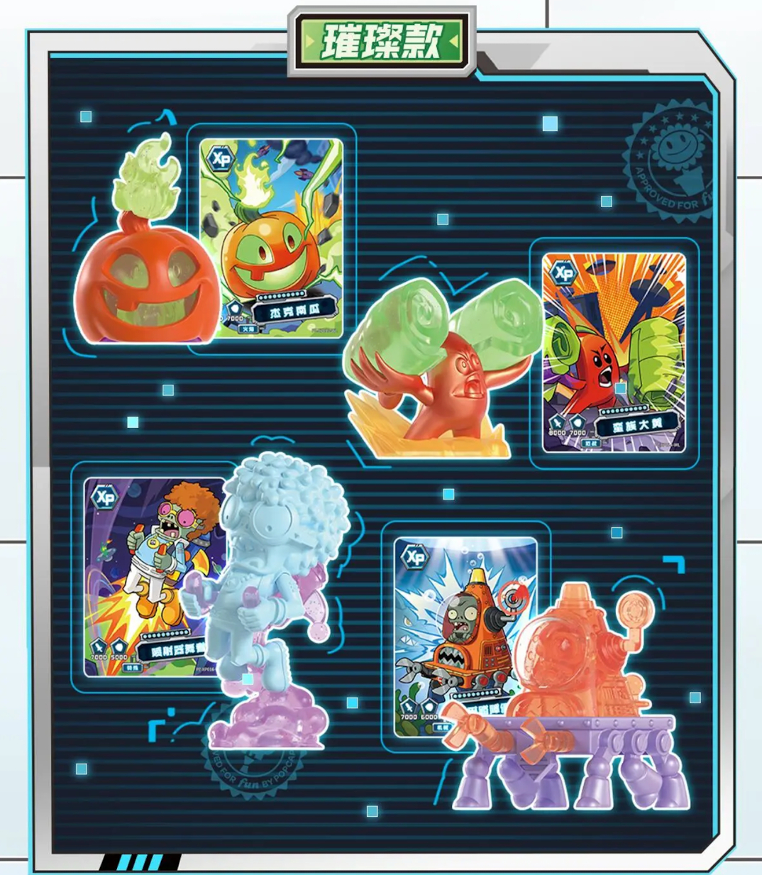 In StockCard Game Plants Vs. Z - Board Game Zombies avis et prix