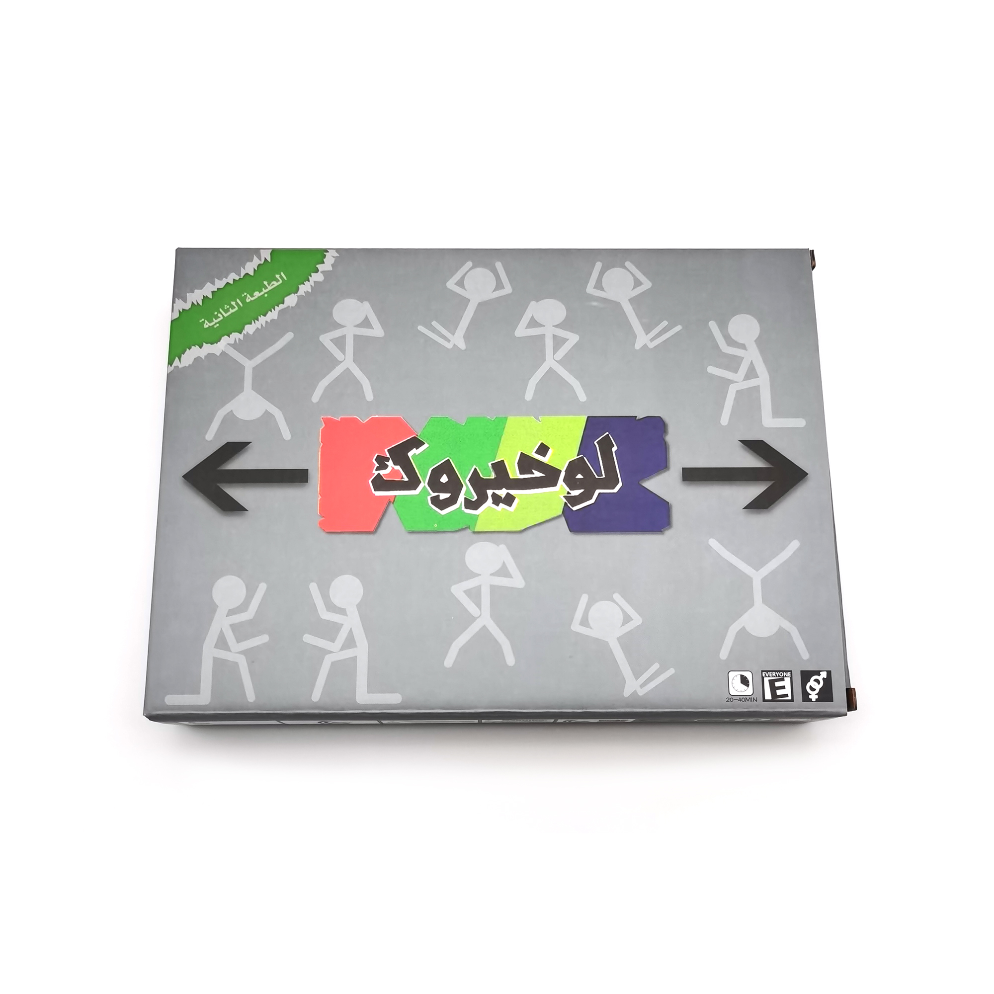 Law Khaiarok, Arabic Card Game - Board Game Store avis et prix