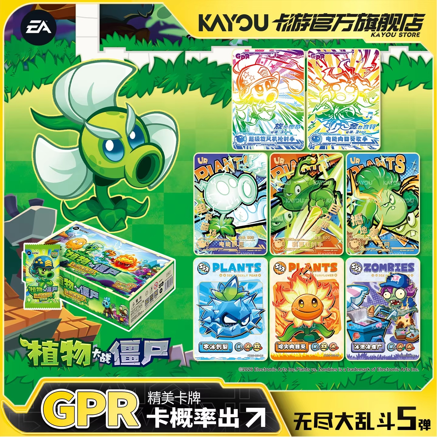 Genuine In Stock Kayou Plants  - Board Game Zombies avis et prix