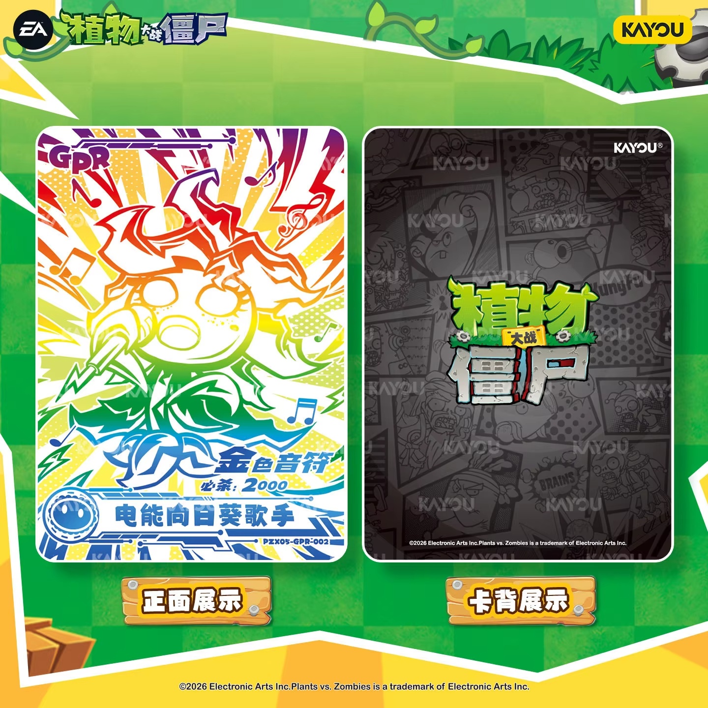 Genuine In Stock Kayou Plants  - Board Game Zombies avis et prix