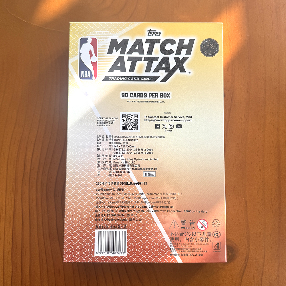 KAYOU 2025 NBA Basketball Trad - Cooperative Card Game avis et prix