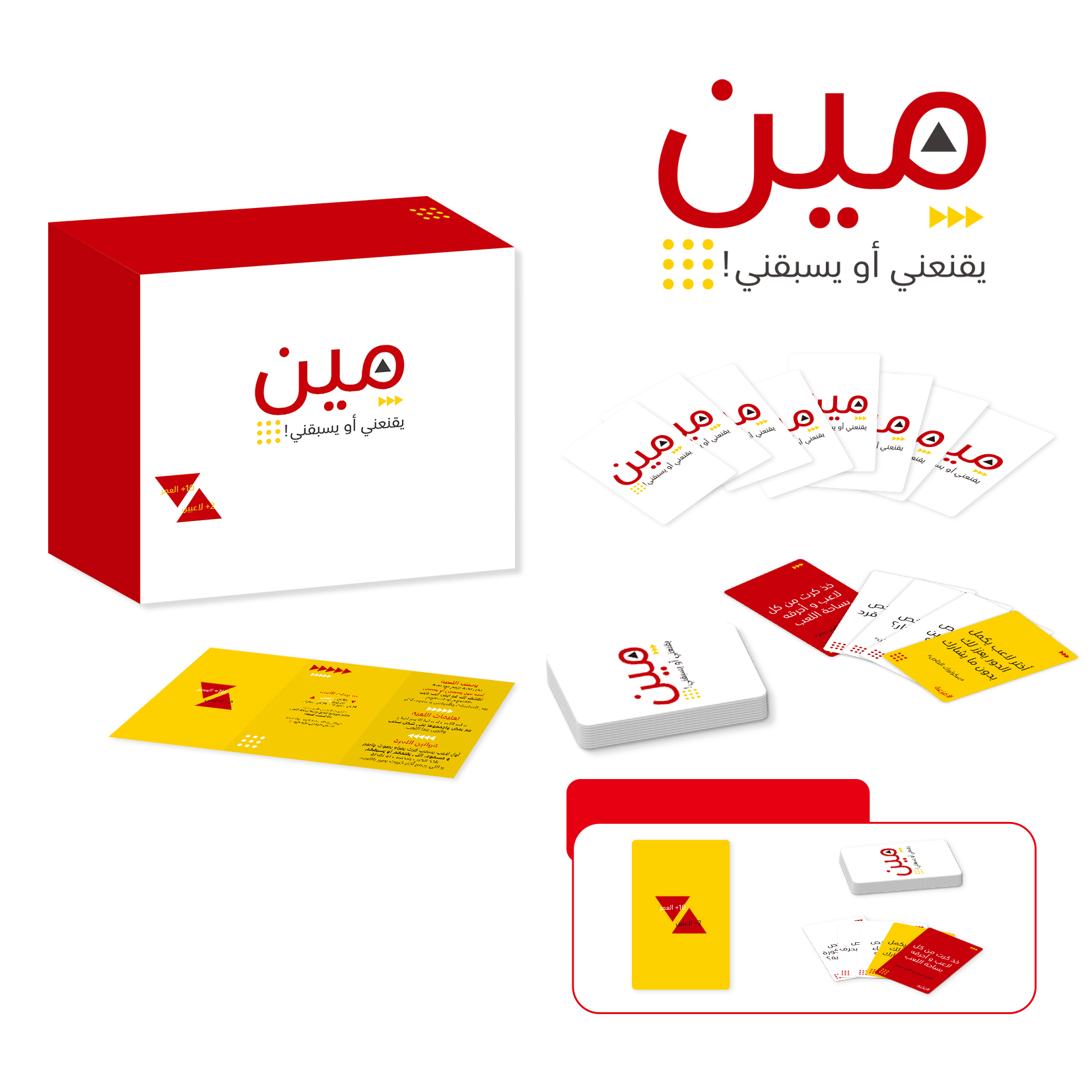 1pc，Arabic Card Games，Meen Yas - Board Game Store avis et prix