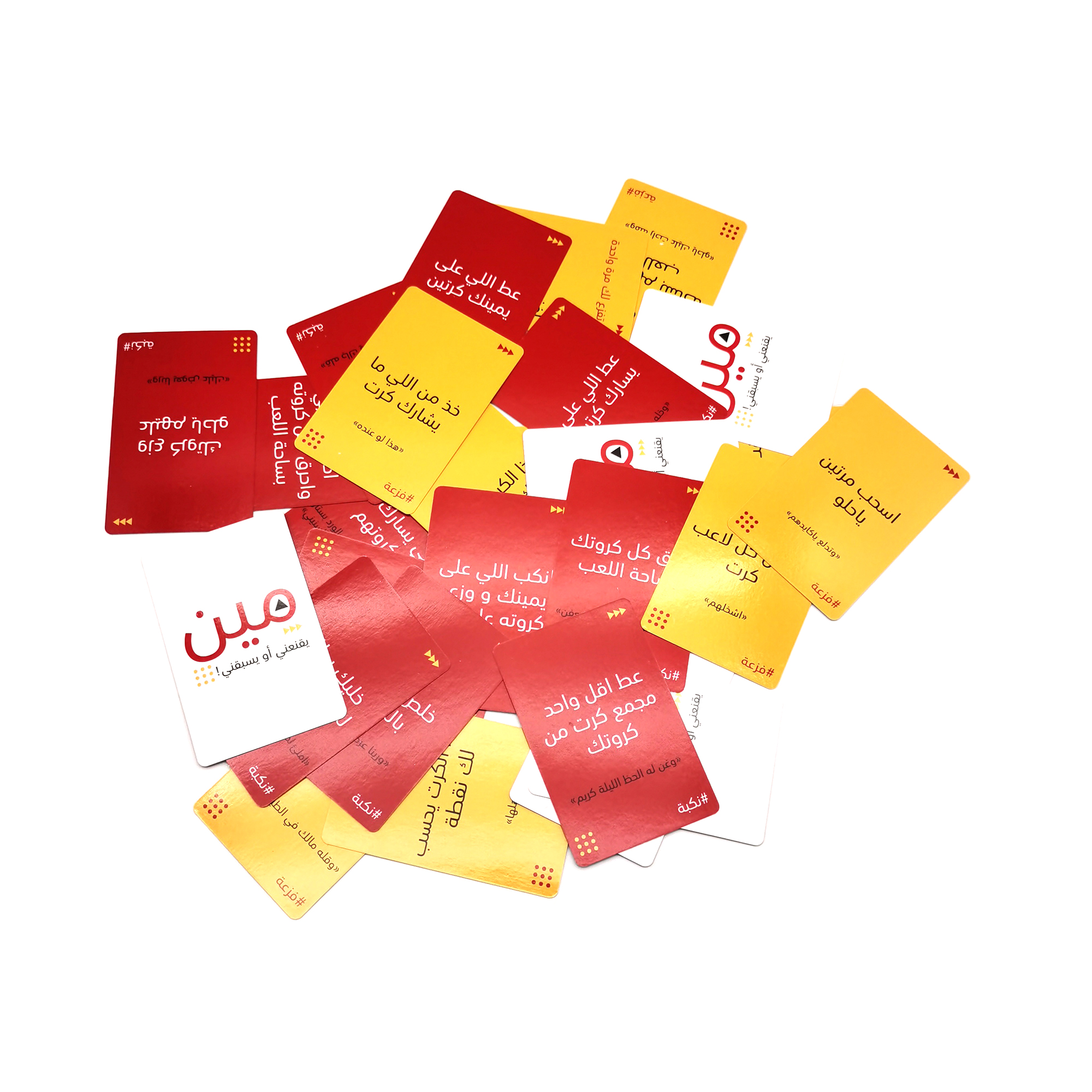 1pc，Arabic Card Games，Meen Yas - Board Game Store avis et prix