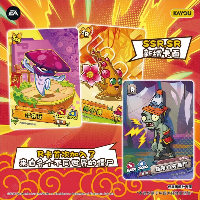 KAYOU Original Plants Vs. Zomb - Board Game Zombies avis et prix