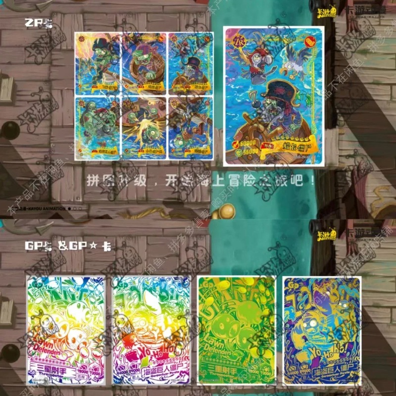 KAYOU Genuine Plants Vs. Zombi - Board Game Zombies avis et prix