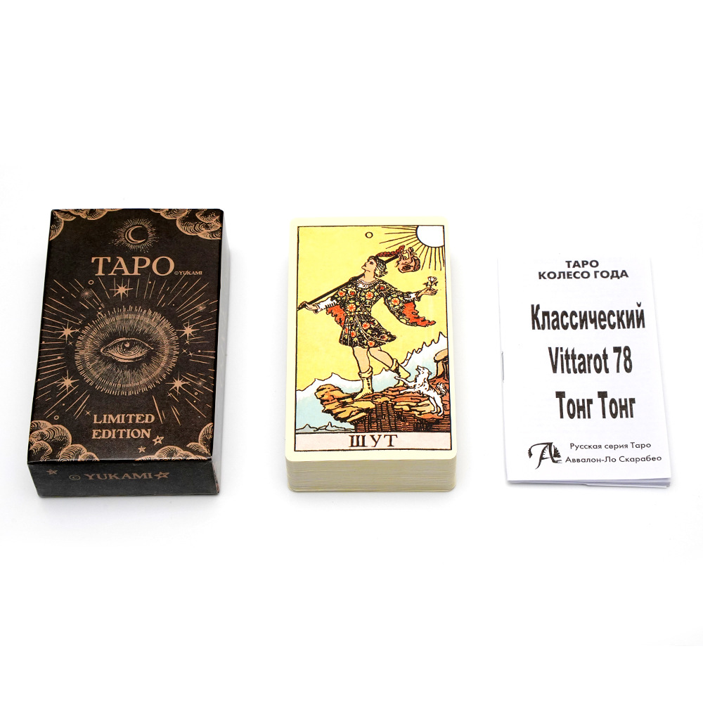 Russian Version tarot cards A  - Board Game Quantum avis et prix