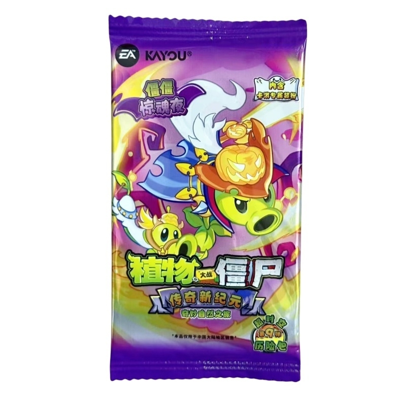KAYOU Original Box Plants Vs.  - Board Game Zombies avis et prix