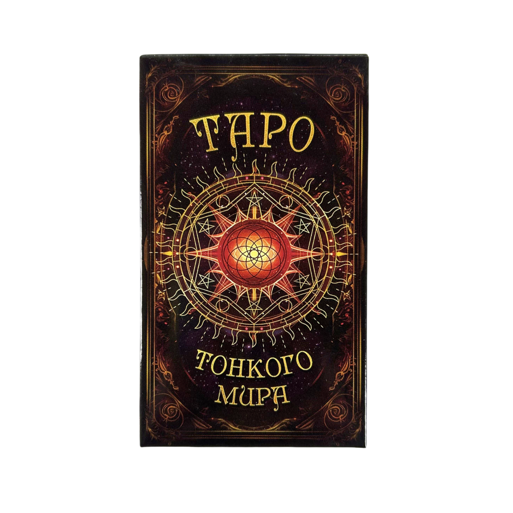 Russian Tarot Cards ОТКРОЙТЕ М - Board Game Oracle avis et prix