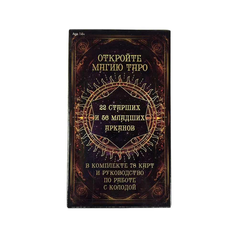 Russian Tarot Cards ОТКРОЙТЕ М - Board Game Oracle avis et prix