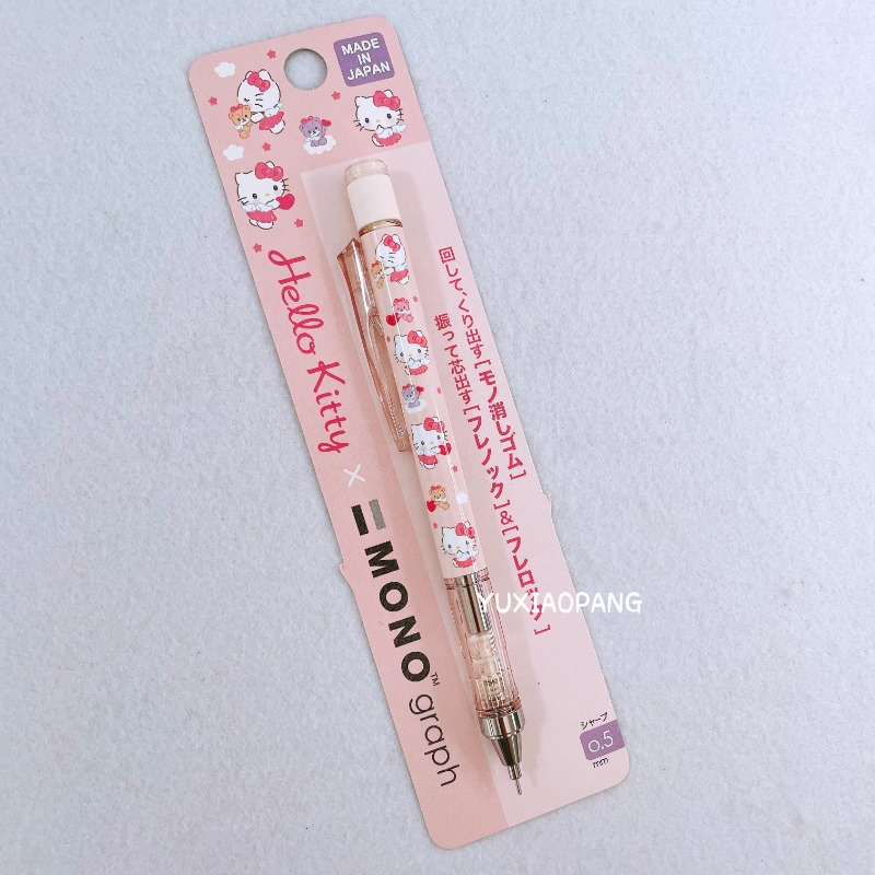 Sanrio Limited Edition Japan-m - Board Game Hegemony avis et prix