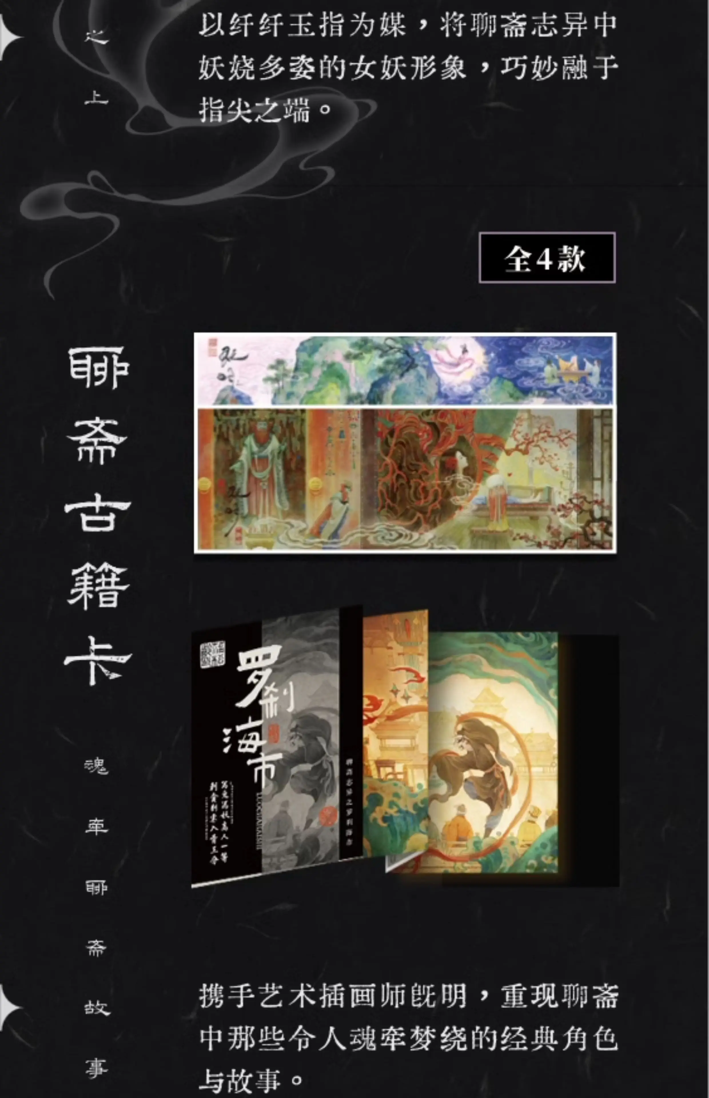 Hitcard Strange Stories From A - Board Game China avis et prix