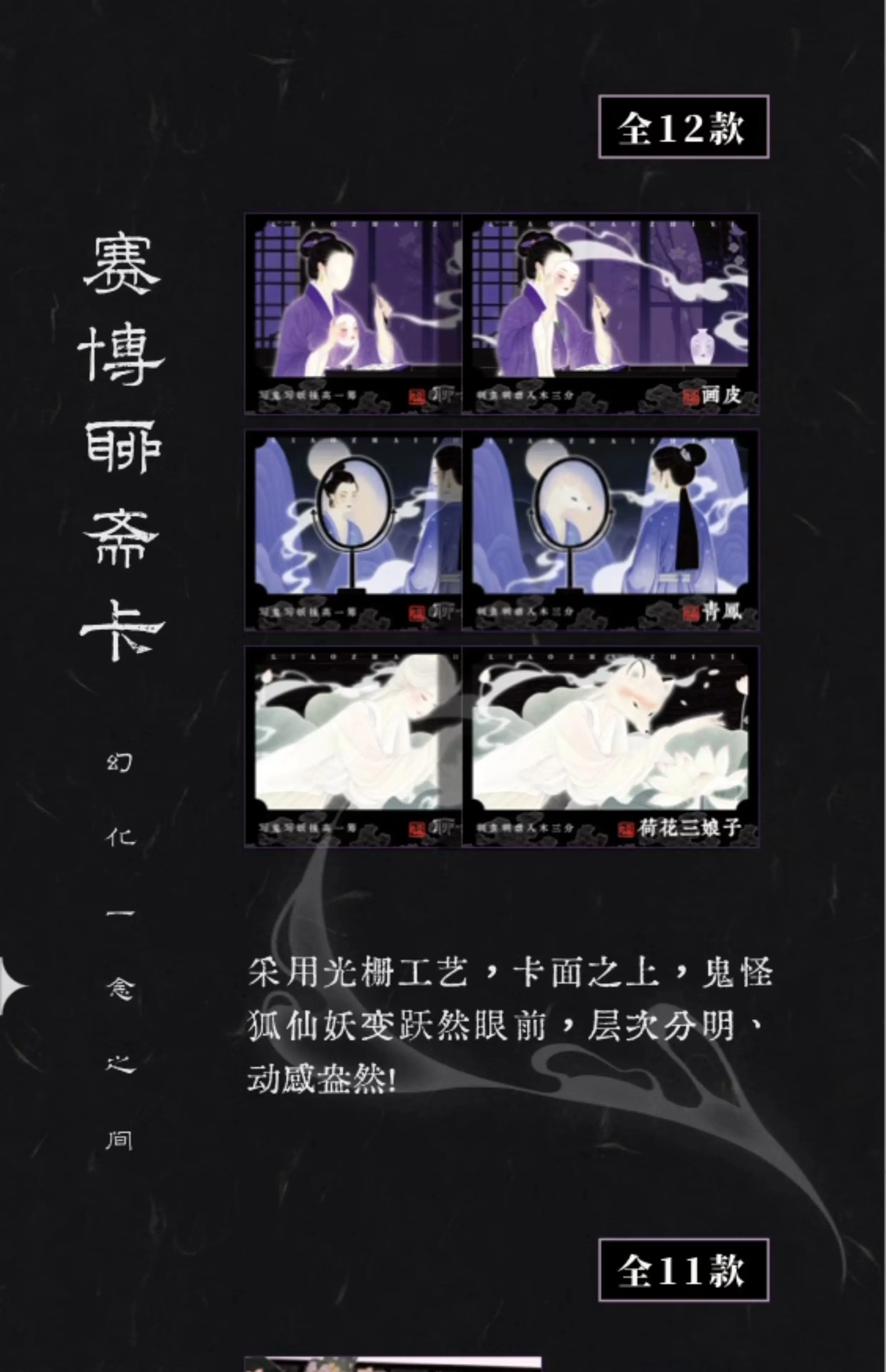 Hitcard Strange Stories From A - Board Game China avis et prix