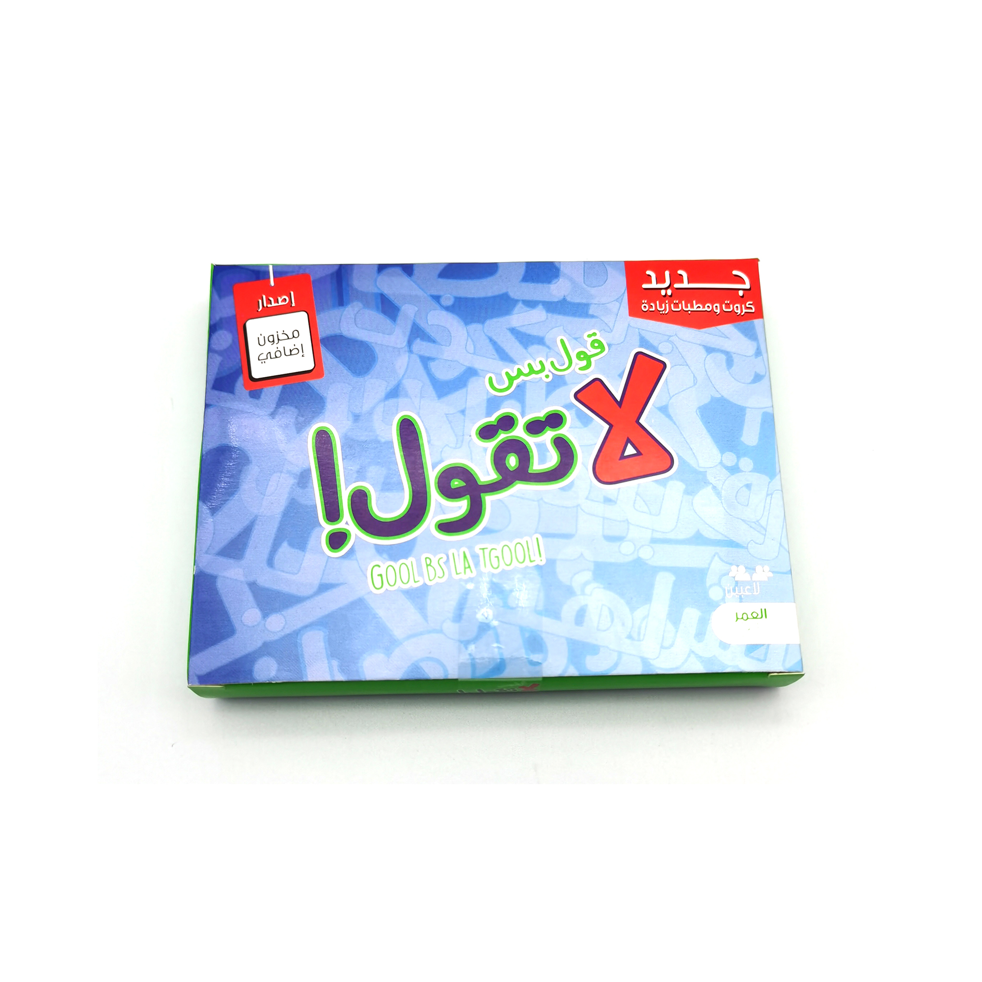 Gool Bas La Togool Nar Card Ga - Board Game Store avis et prix