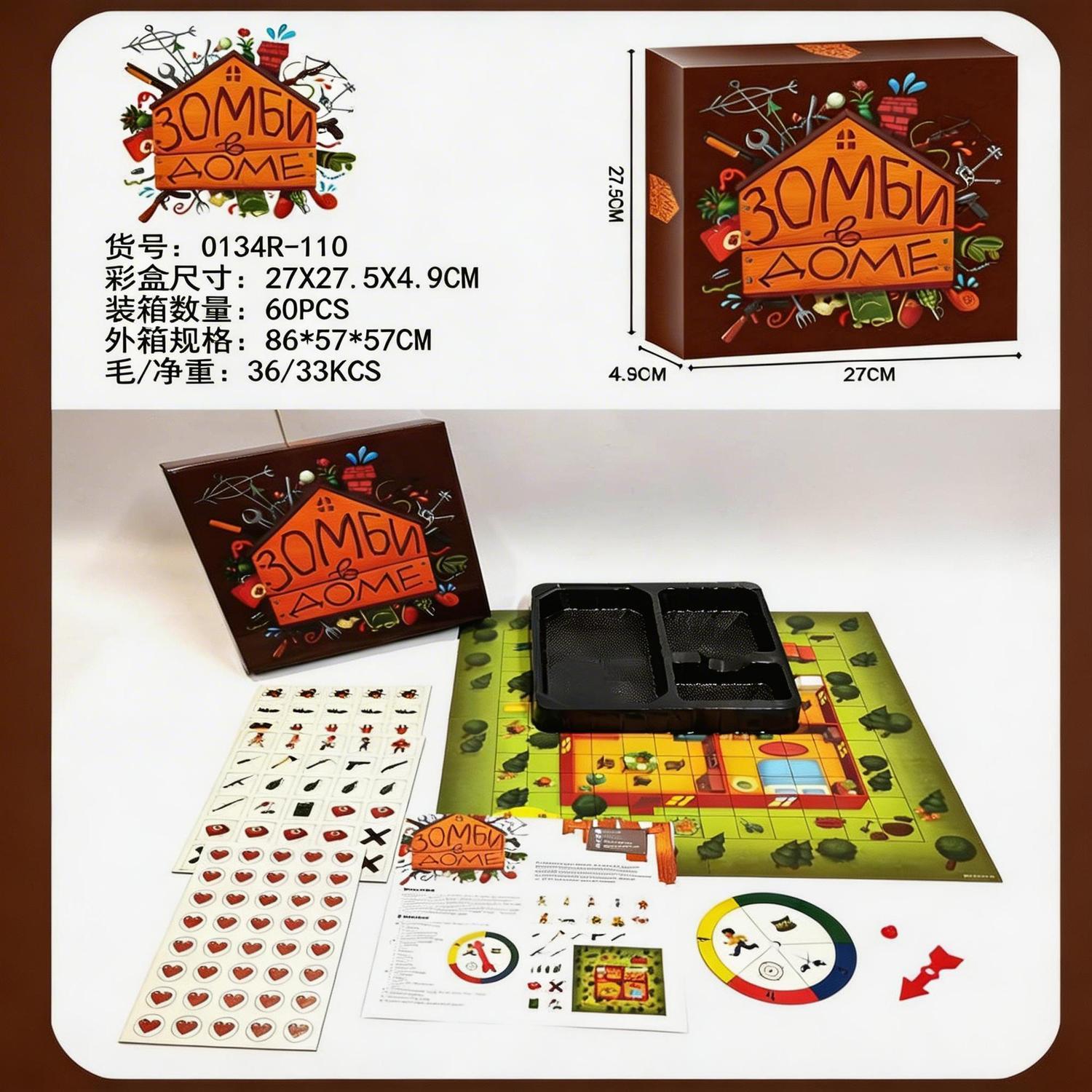 Russian Version Zombie Surviva - Board Game Zombies avis et prix